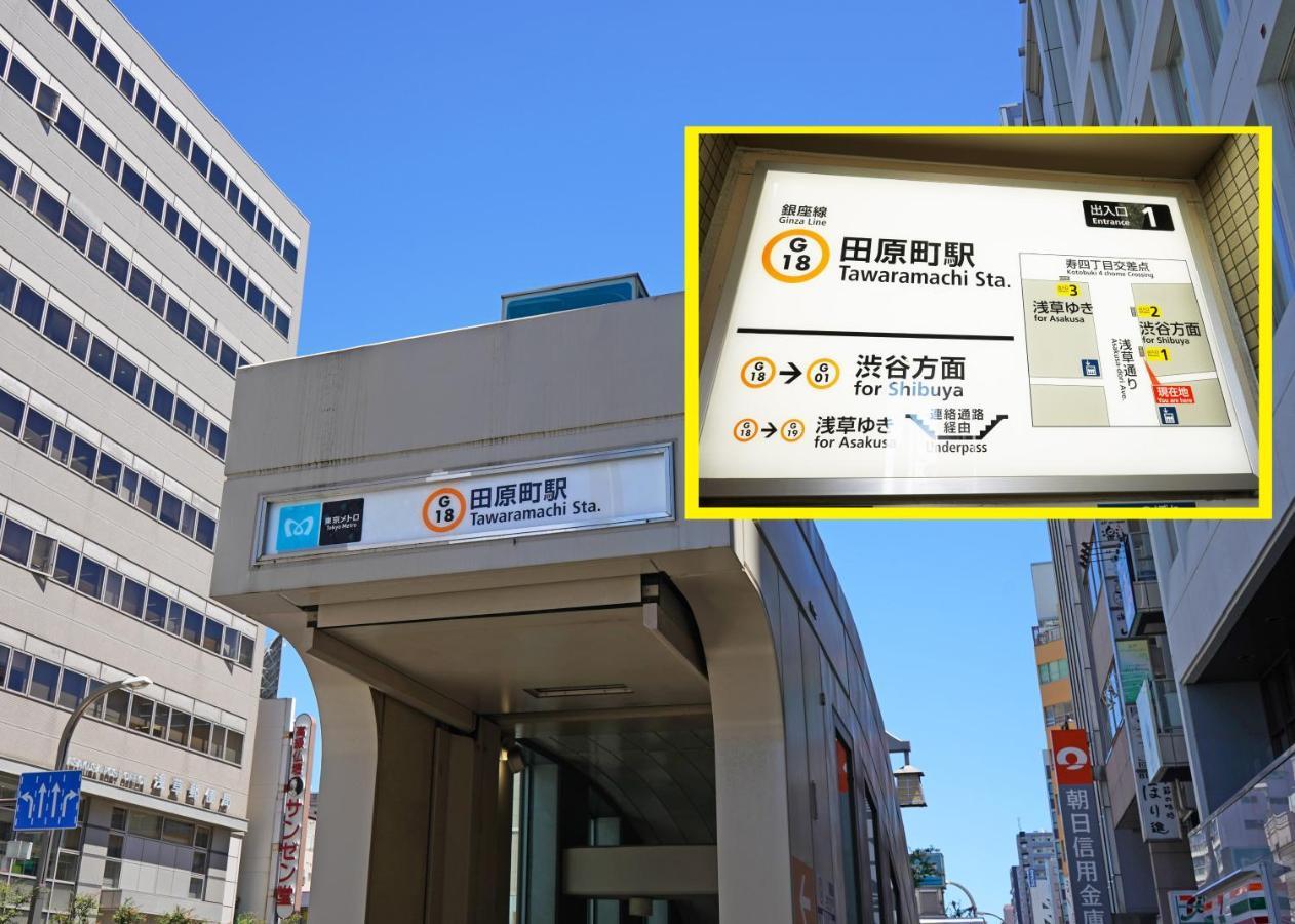 浅草ザ アパートメント Asakusa The Apartment 도쿄 외부 사진