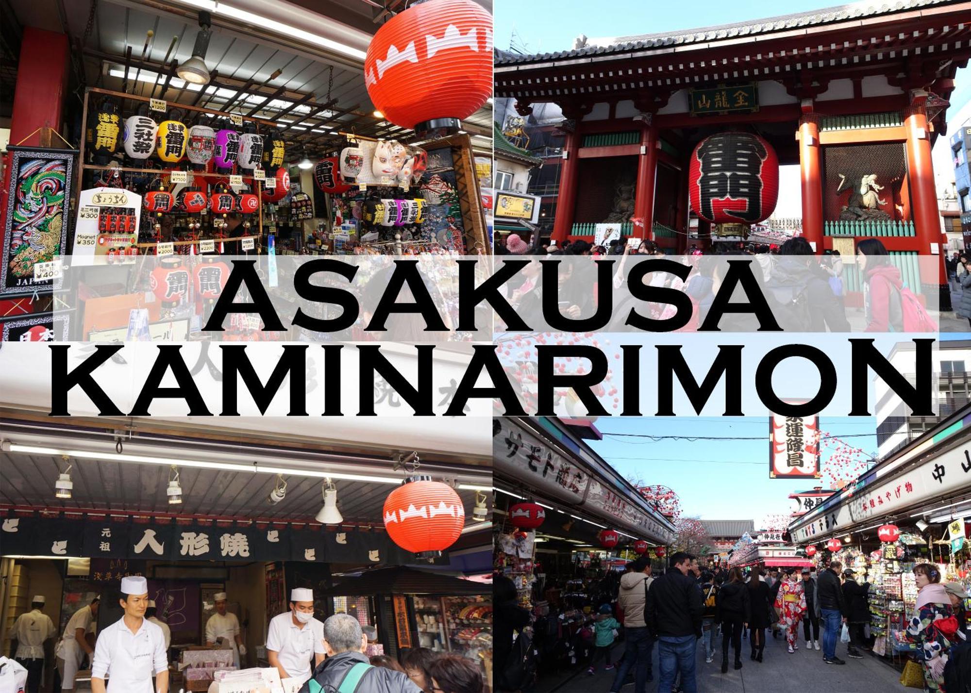 浅草ザ アパートメント Asakusa The Apartment 도쿄 외부 사진